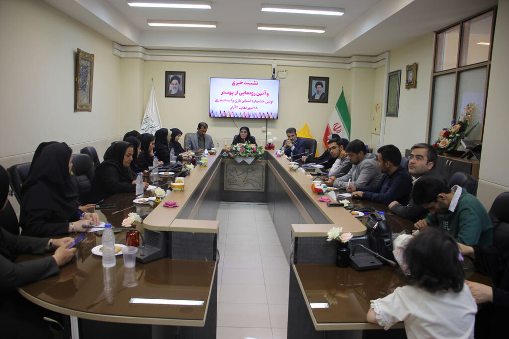 مدیرکل کانون: جشنواره بازی و اسباببازی فرصتی برای تقویت خلاقیت و مسئولیت پذیری کودکان/ از هر بهانهای برای شادی و رشد کودکان استفاده میکنیم