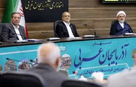 بیانیه شورای تبیین مواضع بسیج دانشجویی استان آذربایجان غربی