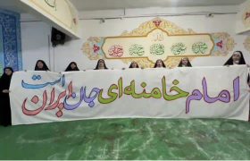 روایت شور کودکانه در مسجد بقیهالله ارومیه+ویدئو