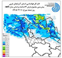 ادامه ناپایداری‌های جوی در آذربایجان غربی