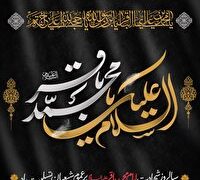 عزاداری مردم سلماس در سالگرد شهادت امام محمد باقر (ع)
