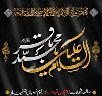 عزاداری مردم سلماس در سالگرد شهادت امام محمد باقر (ع)