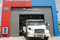قبولی ۷۳ درصد خودروها در آزمون‌های معاینه وسایل نقلیه سنگین آذربایجان‌غربی