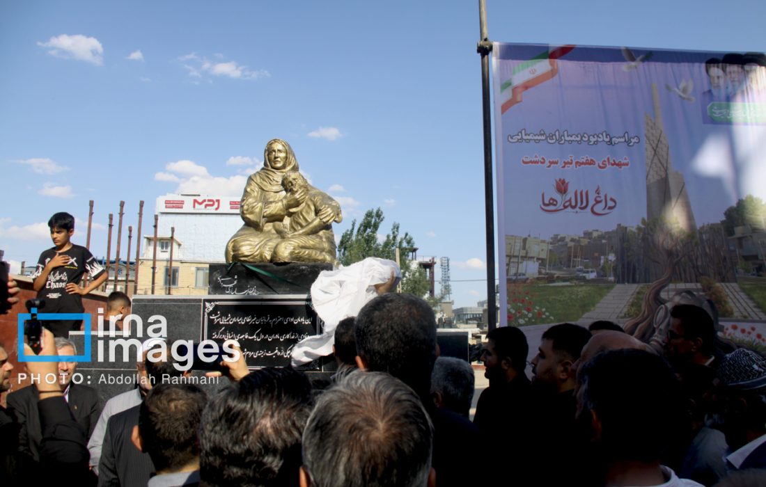یادبود شهدای بمباران شیمیایی سردشت برگزار شد