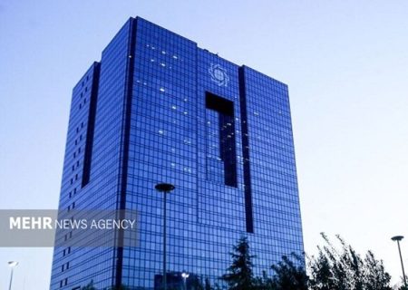 بانک مرکزی: دخالت در انتخاب شرکت‌های فناوری را تکذیب کرد