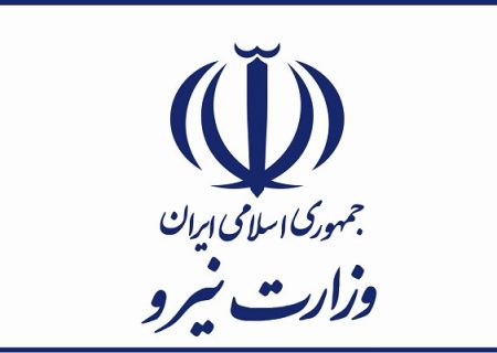 برنامه‌ جامع برای تقویت آمادگی شبکه برق کشور در دست اجراست