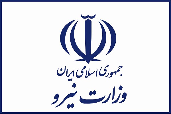 برنامه‌ جامع برای تقویت آمادگی شبکه برق کشور در دست اجراست