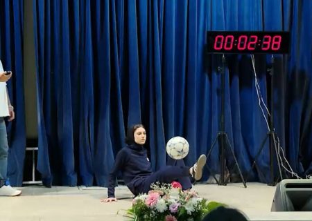 دختر آذربایجان‌غربی، رکوردشکنی در گینس را به نام خود ثبت کرد!
