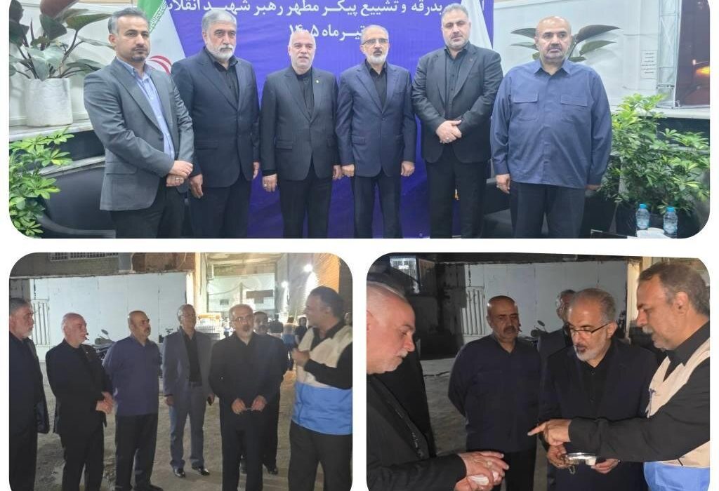 مدیرعامل بانک مسکن: خدمت‌رسانی شایسته به زائران و عزاداران در اولویت است